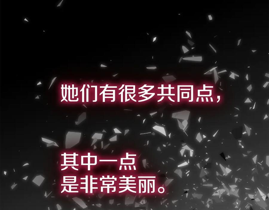 《配角决定成为假替身》第35话 我很珍惜你 第19页