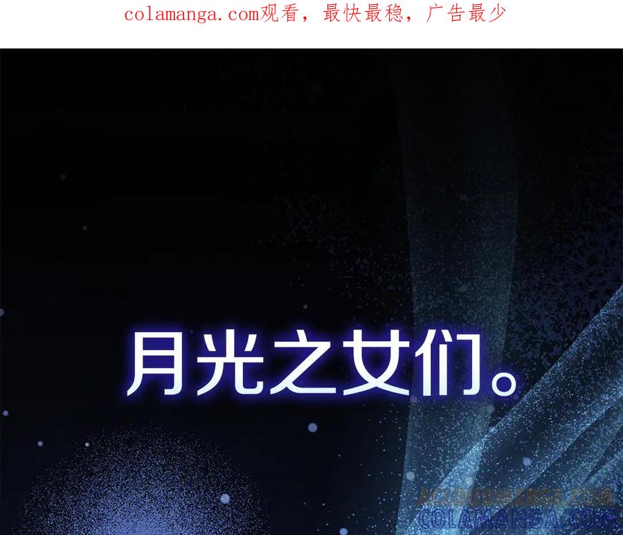 《配角决定成为假替身》第35话 我很珍惜你 第1页