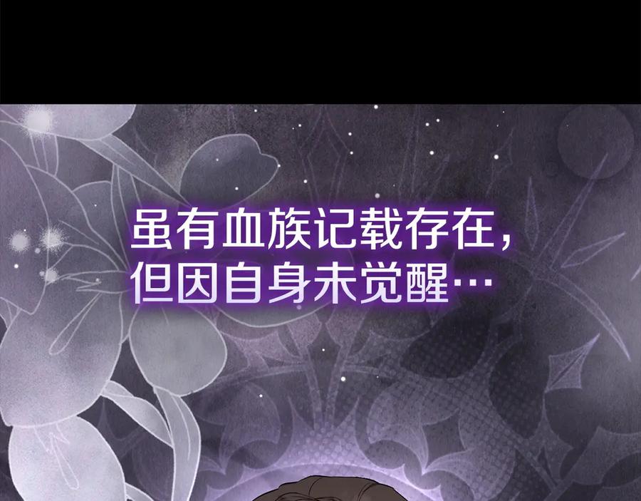 《配角决定成为假替身》第35话 我很珍惜你 第14页