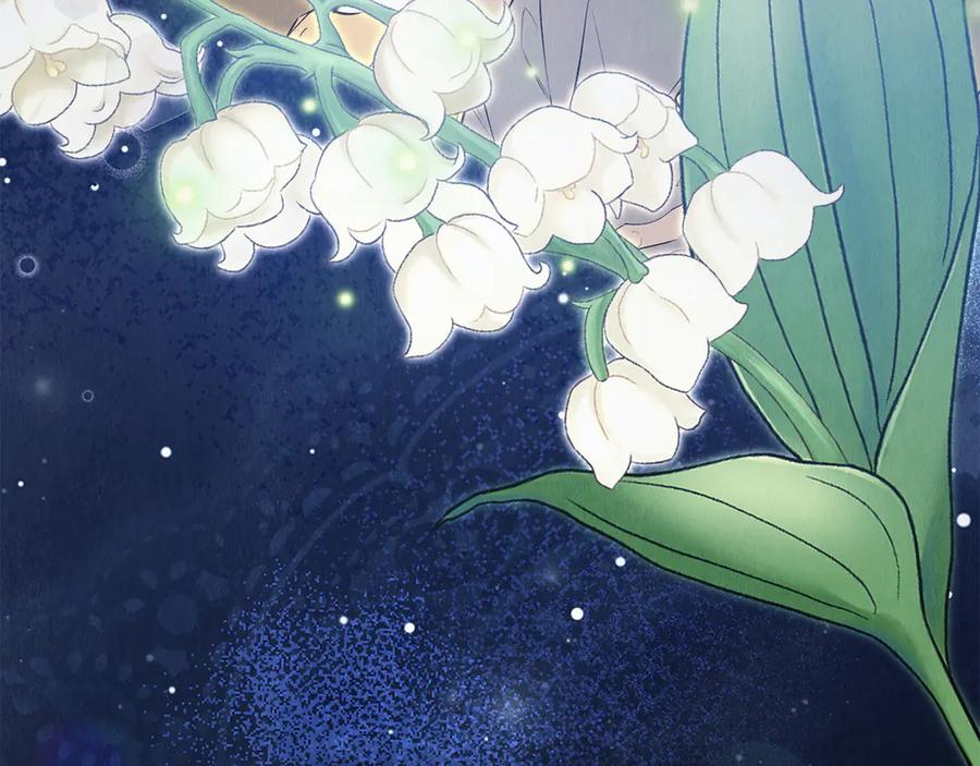《配角决定成为假替身》第35话 我很珍惜你 第10页