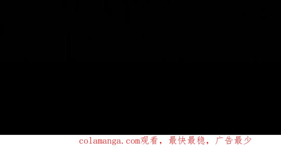 《配角决定成为假替身》第36话 对敌人告白 第239页