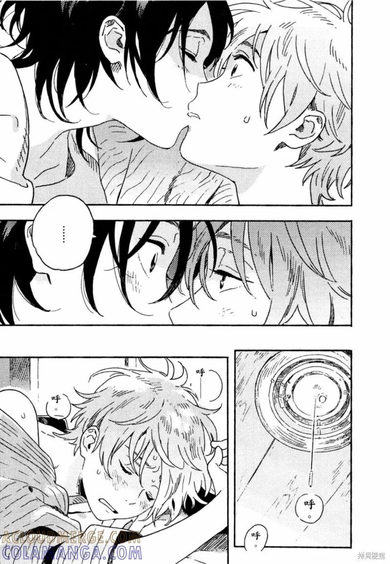 春风的异邦人 - 第11话 - 第46张图