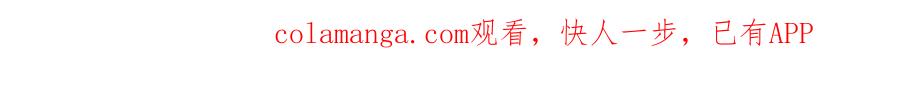 《偏见》19 你身上怎么这么香呀~ 第94页