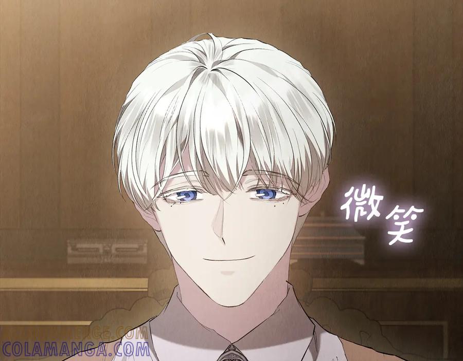 《配角决定成为假替身》第37话 被拆穿了吗 第41页