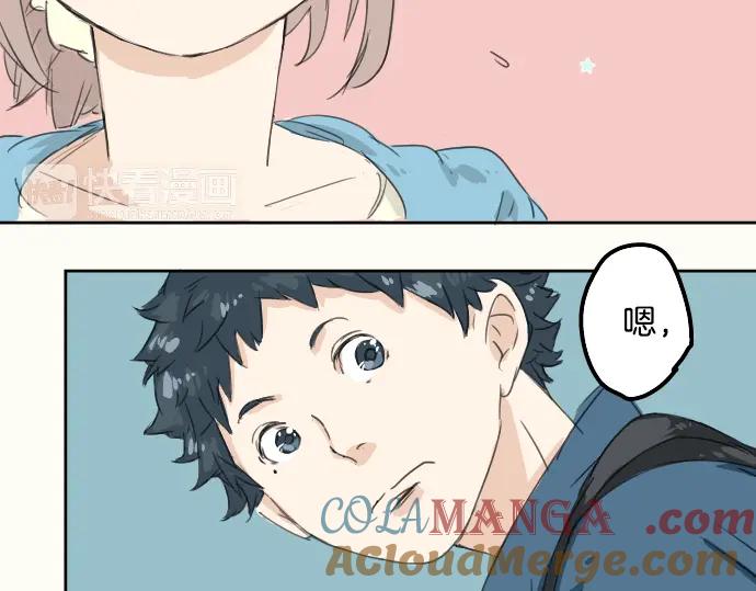 《犬系男子恋爱中》第10话 购物约会？ 第70页