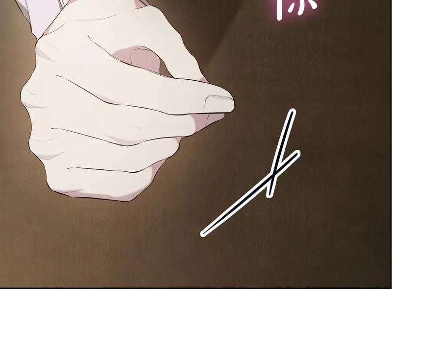 《配角决定成为假替身》第37话 被拆穿了吗 第34页
