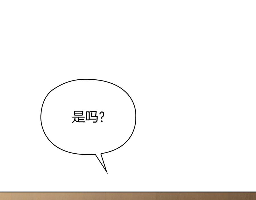 《配角决定成为假替身》第37话 被拆穿了吗 第40页