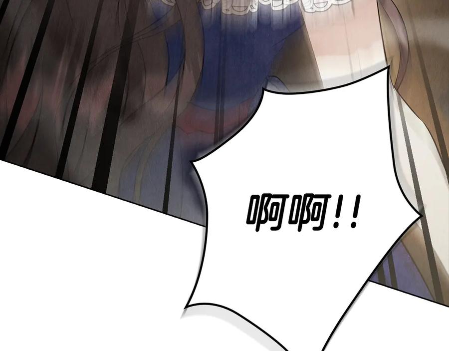《配角决定成为假替身》第37话 被拆穿了吗 第54页