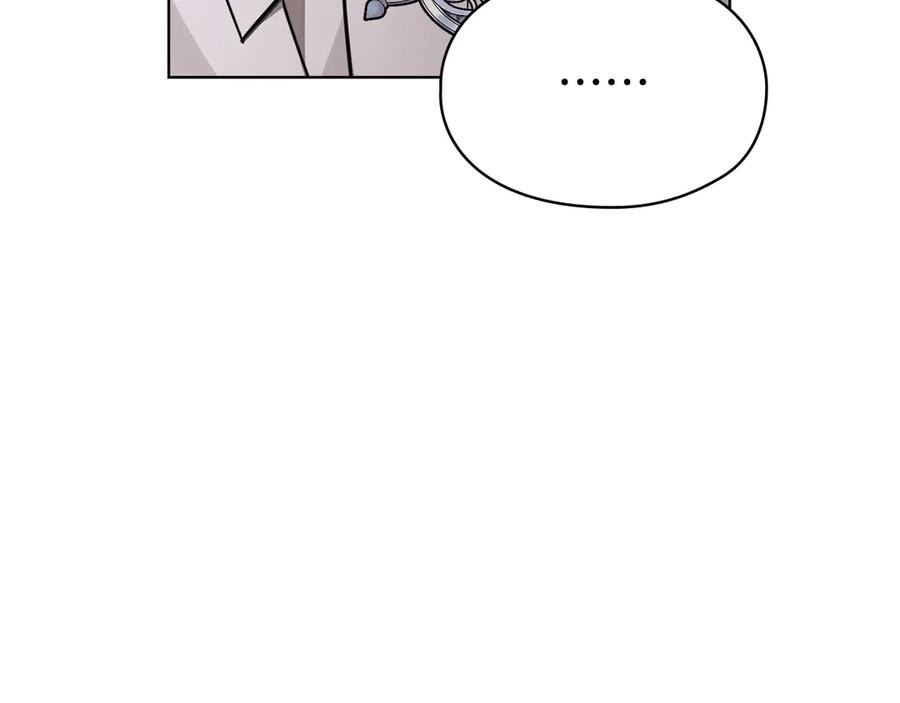 《配角决定成为假替身》第37话 被拆穿了吗 第39页