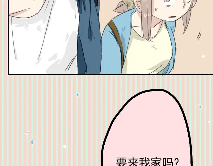 《犬系男子恋爱中》第10话 购物约会？ 第56页