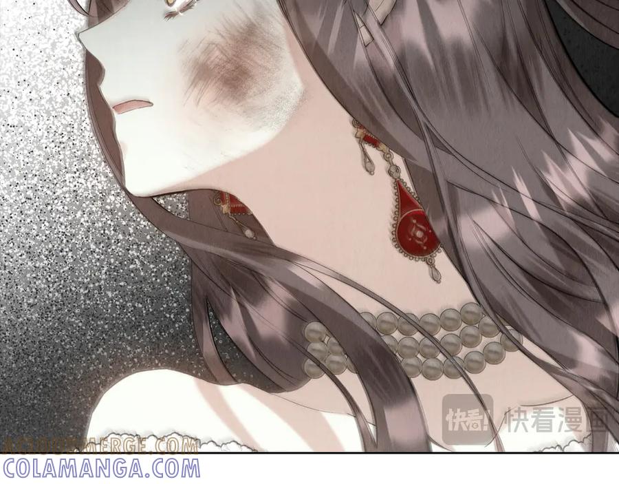 《配角决定成为假替身》第37话 被拆穿了吗 第57页