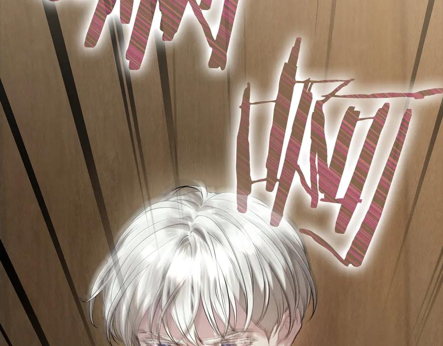 《配角决定成为假替身》第37话 被拆穿了吗 第50页