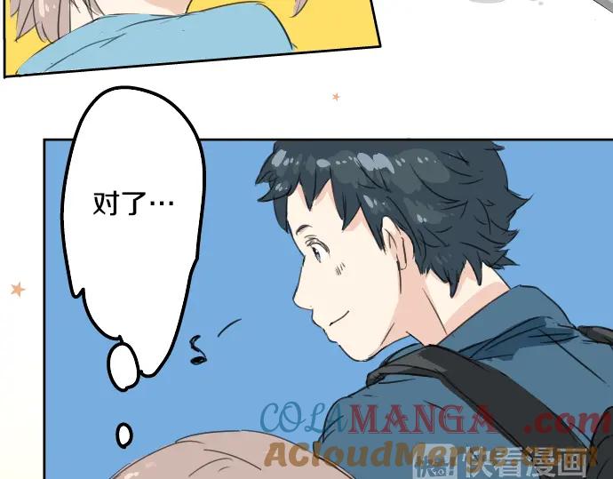 《犬系男子恋爱中》第10话 购物约会？ 第85页