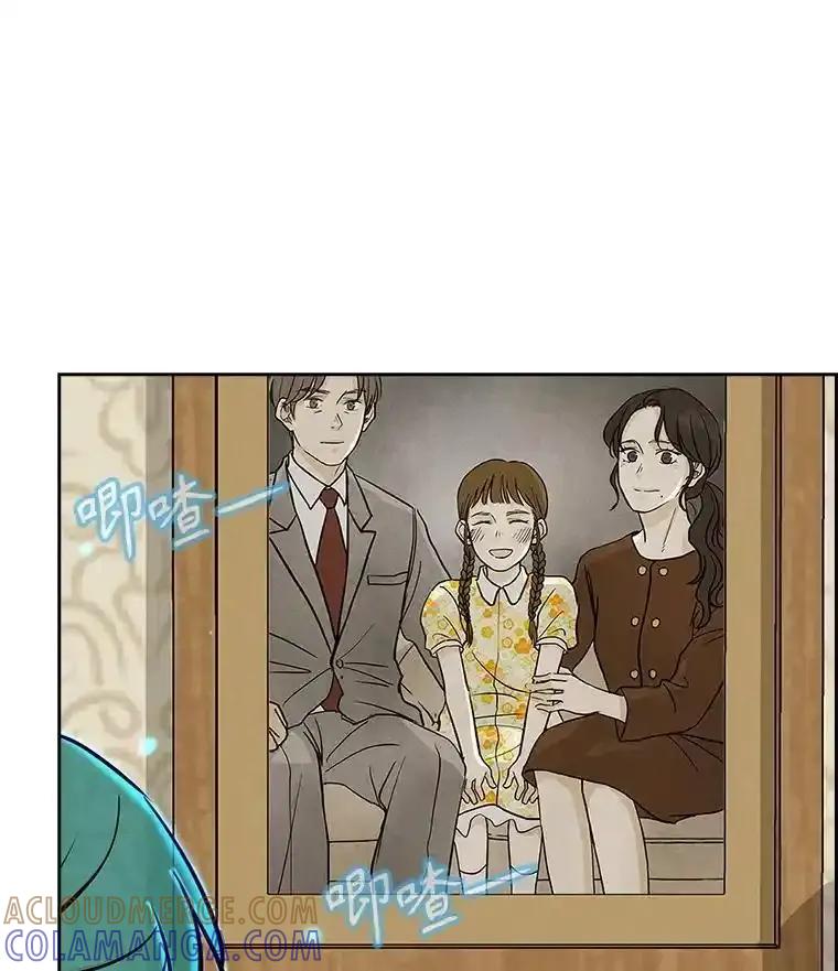 《消失的新郎》120.拜拜（完） 第5页