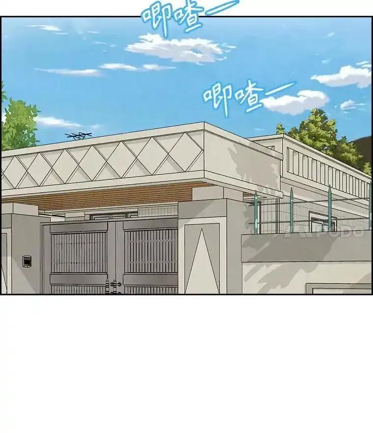 《消失的新郎》120.拜拜（完） 第4页