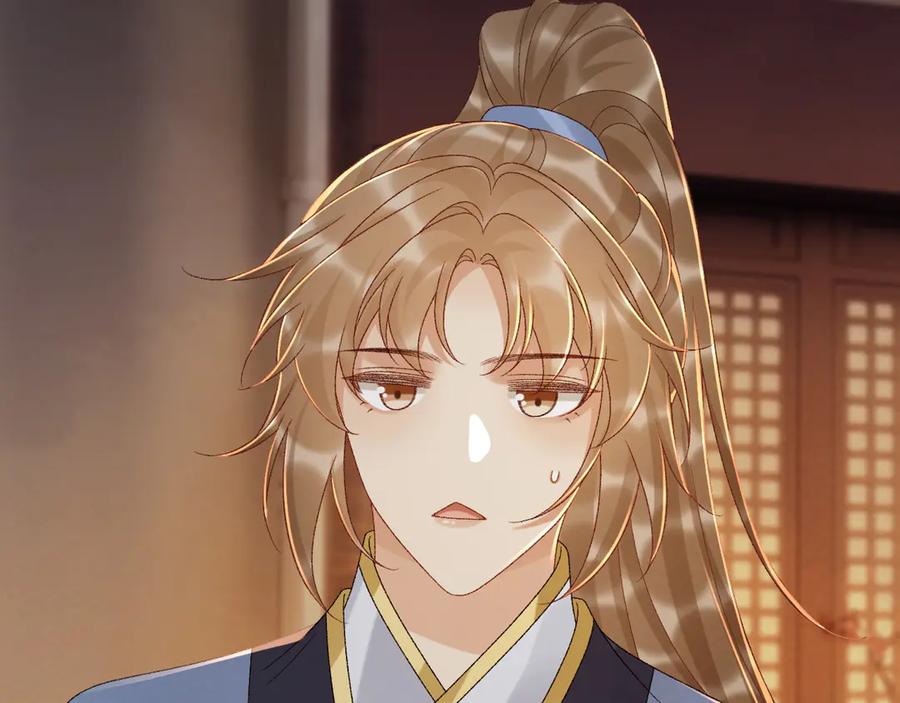 病态诱捕 第124话 你吃醋了？ 第75页