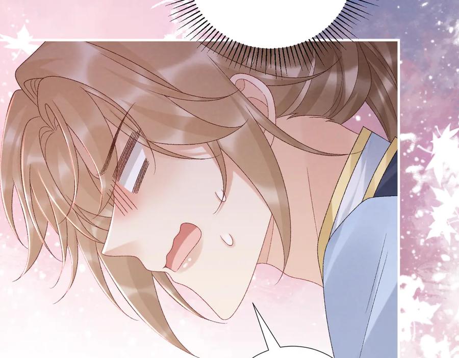 病态诱捕 第124话 你吃醋了？ 第69页