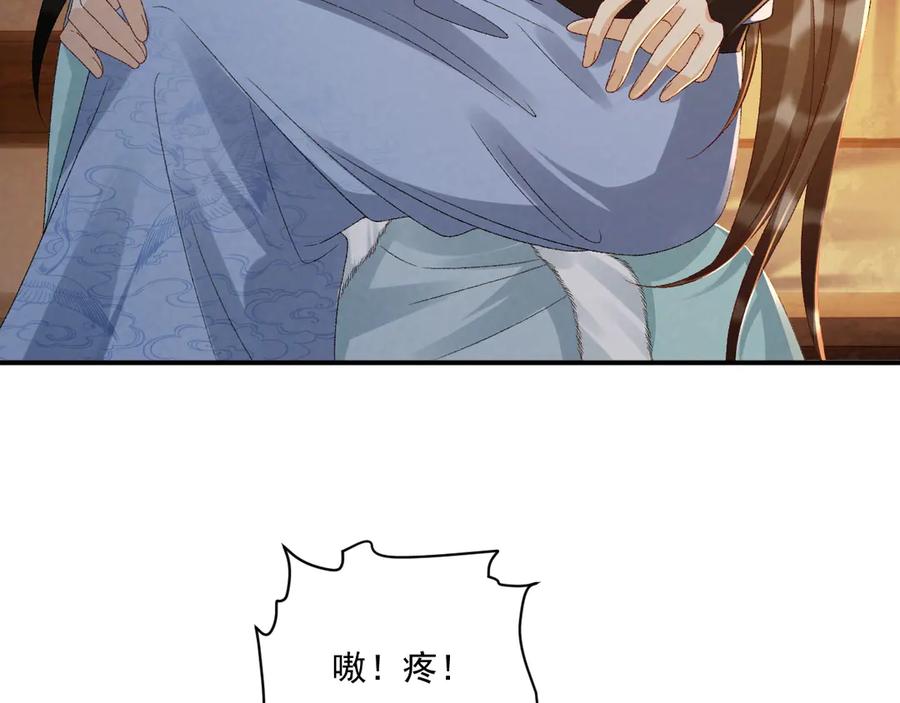病态诱捕 第124话 你吃醋了？ 第62页