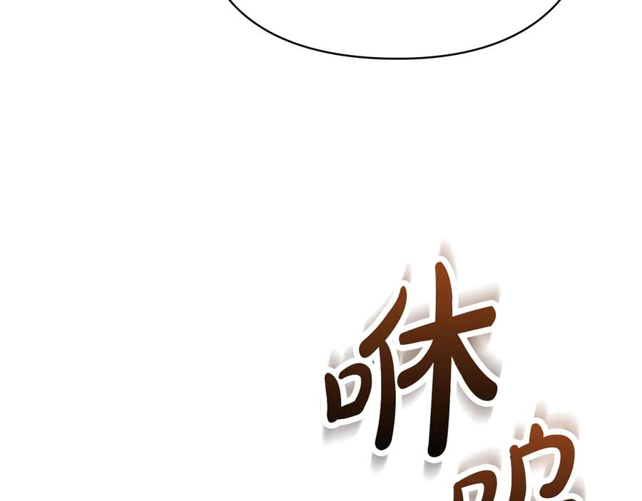 《配角决定成为假替身》第38话 女扮男装 第222页
