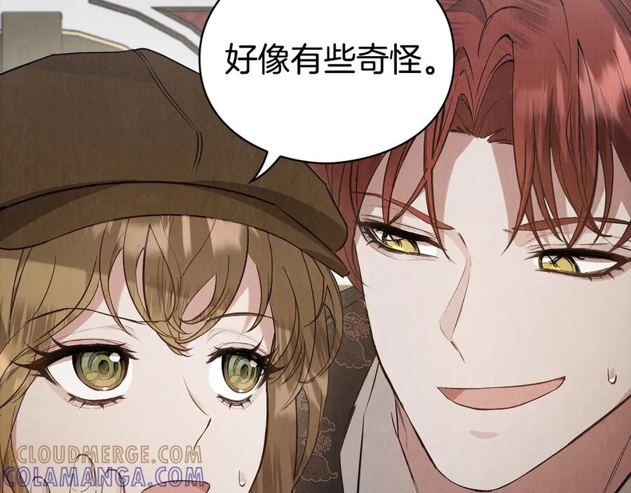 《配角决定成为假替身》第38话 女扮男装 第177页