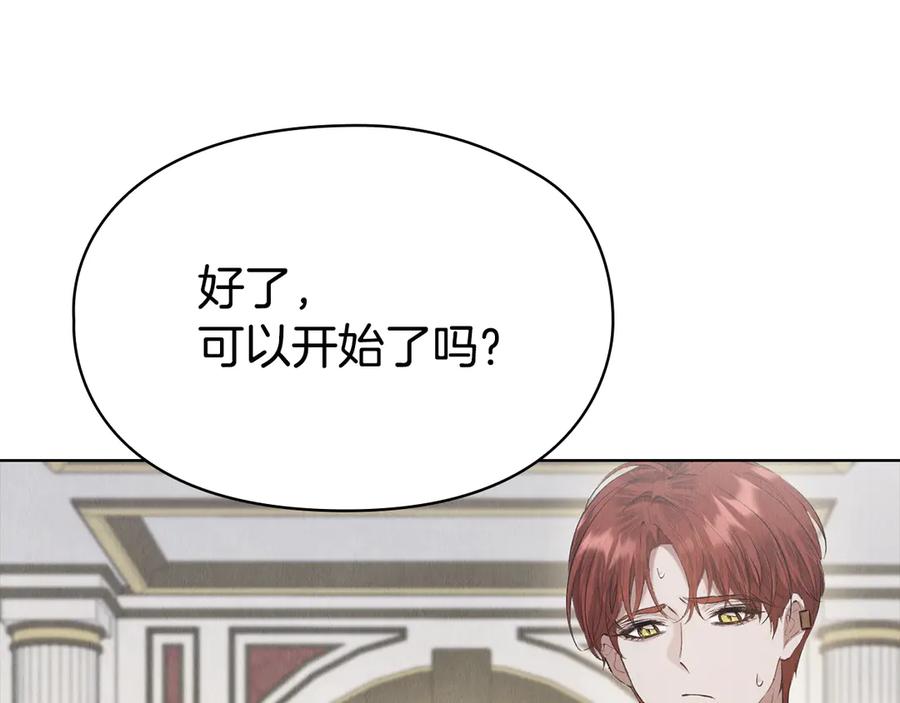 《配角决定成为假替身》第38话 女扮男装 第159页