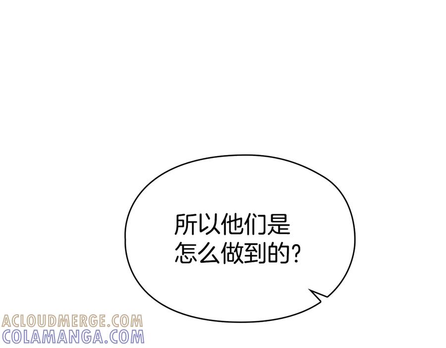 《配角决定成为假替身》第38话 女扮男装 第189页