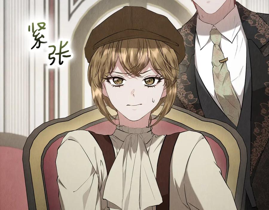 《配角决定成为假替身》第38话 女扮男装 第160页