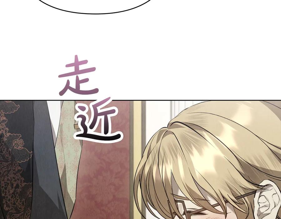 《配角决定成为假替身》第38话 女扮男装 第220页