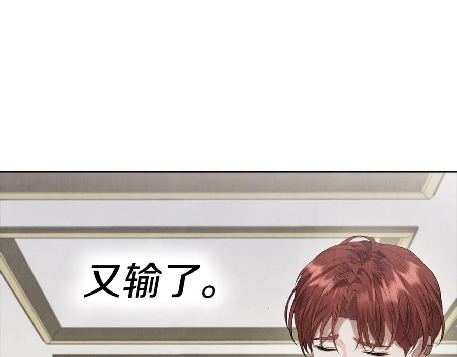 《配角决定成为假替身》第38话 女扮男装 第172页