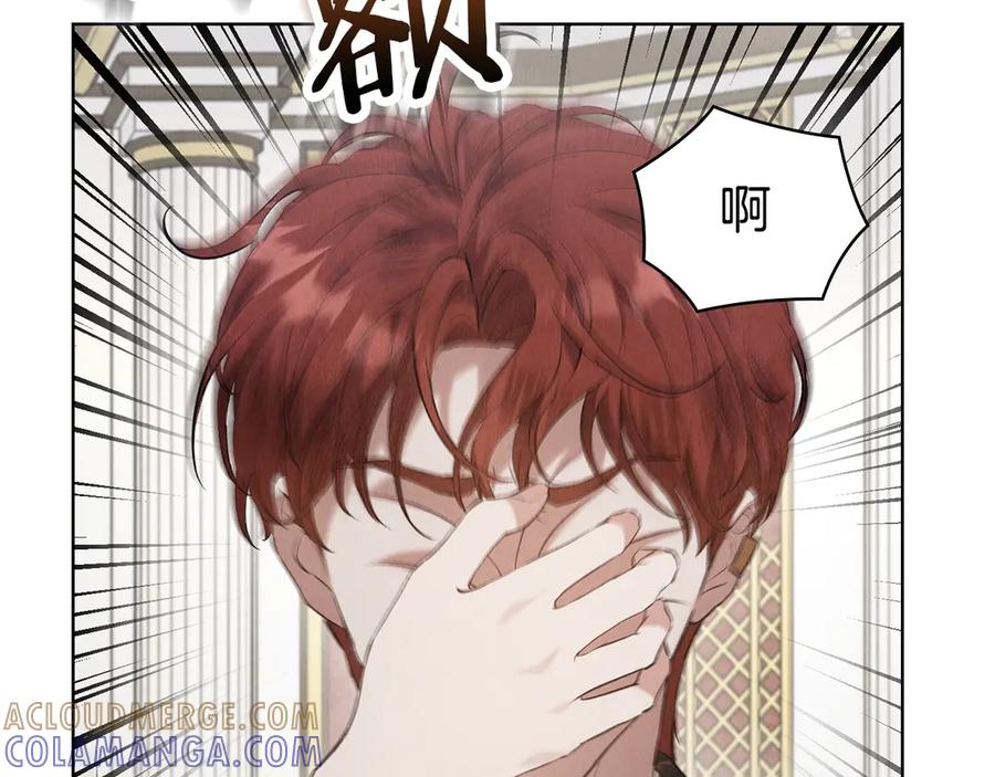 《配角决定成为假替身》第38话 女扮男装 第181页