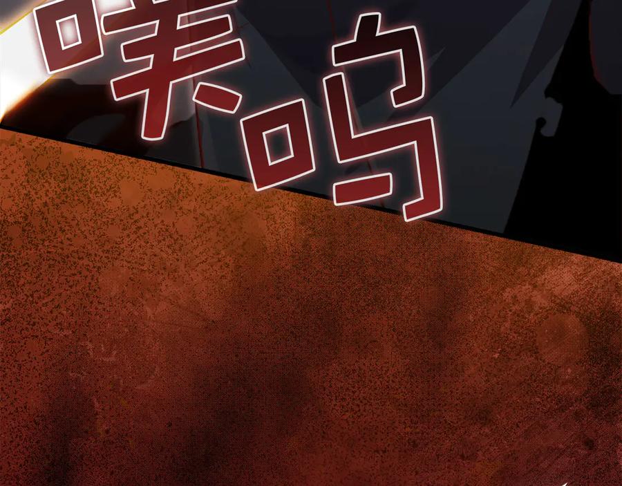 领主大人的金币用不完 - 第136话 妥协 - 第114张图