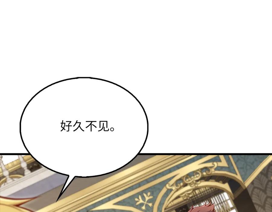 领主大人的金币用不完 - 第137话 你会后悔的！ - 第224张图