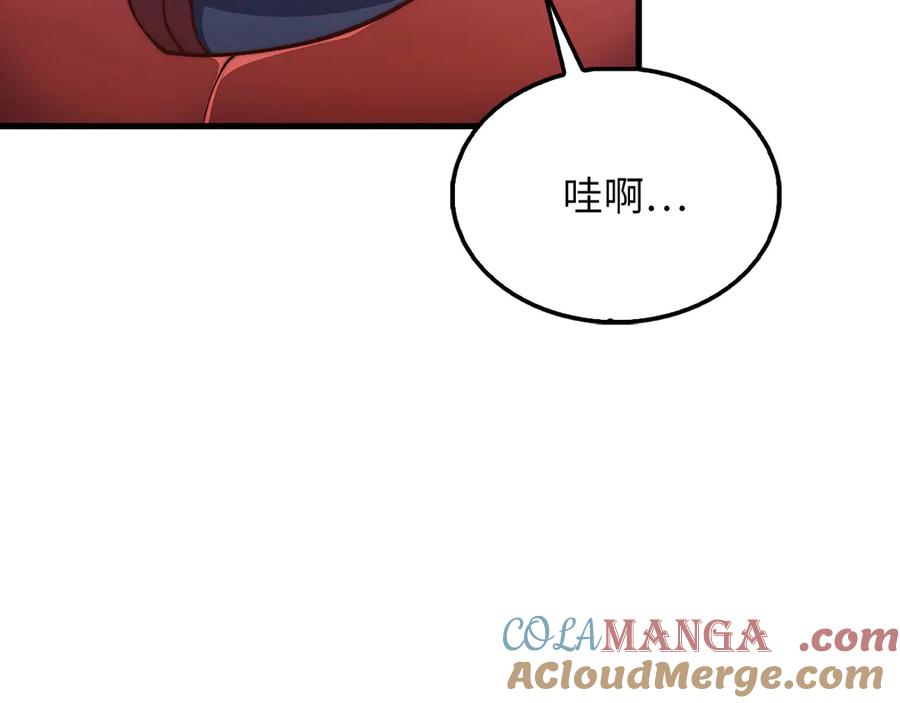 领主大人的金币用不完 - 第137话 你会后悔的！ - 第213张图