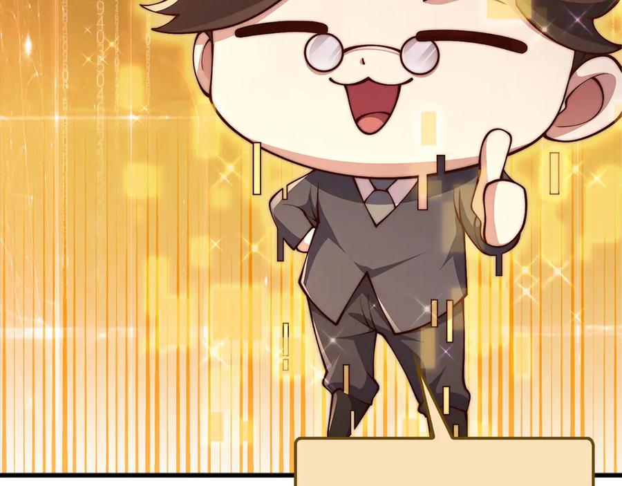 领主大人的金币用不完 - 第137话 你会后悔的！ - 第219张图