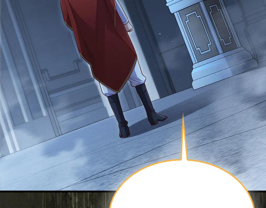 领主大人的金币用不完 - 第141话 预言：灭亡者 - 第35张图