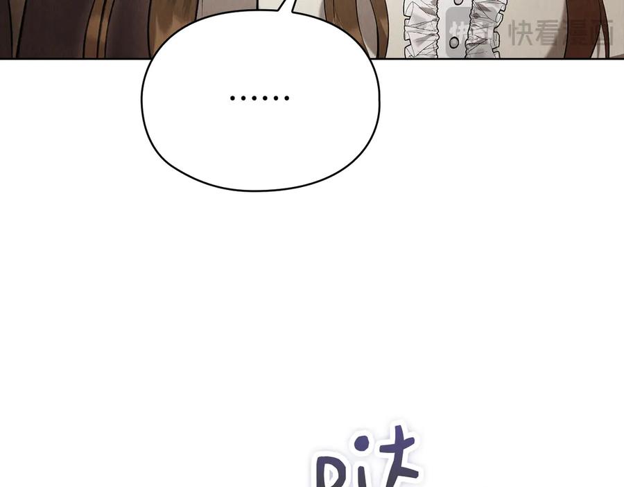 《配角决定成为假替身》第40话 永远在身边 第148页