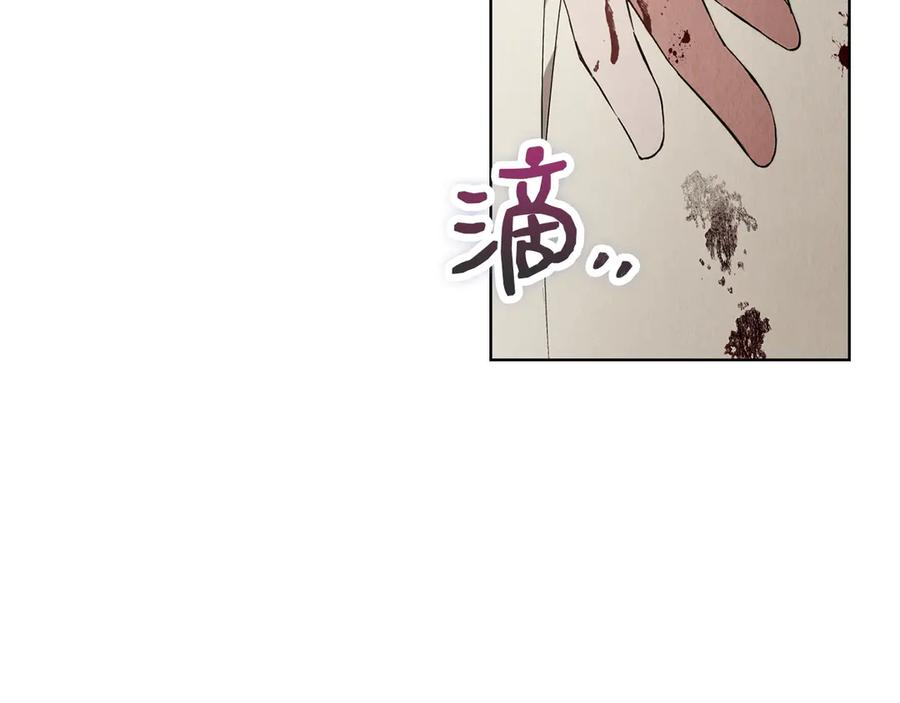 《配角决定成为假替身》第40话 永远在身边 第174页