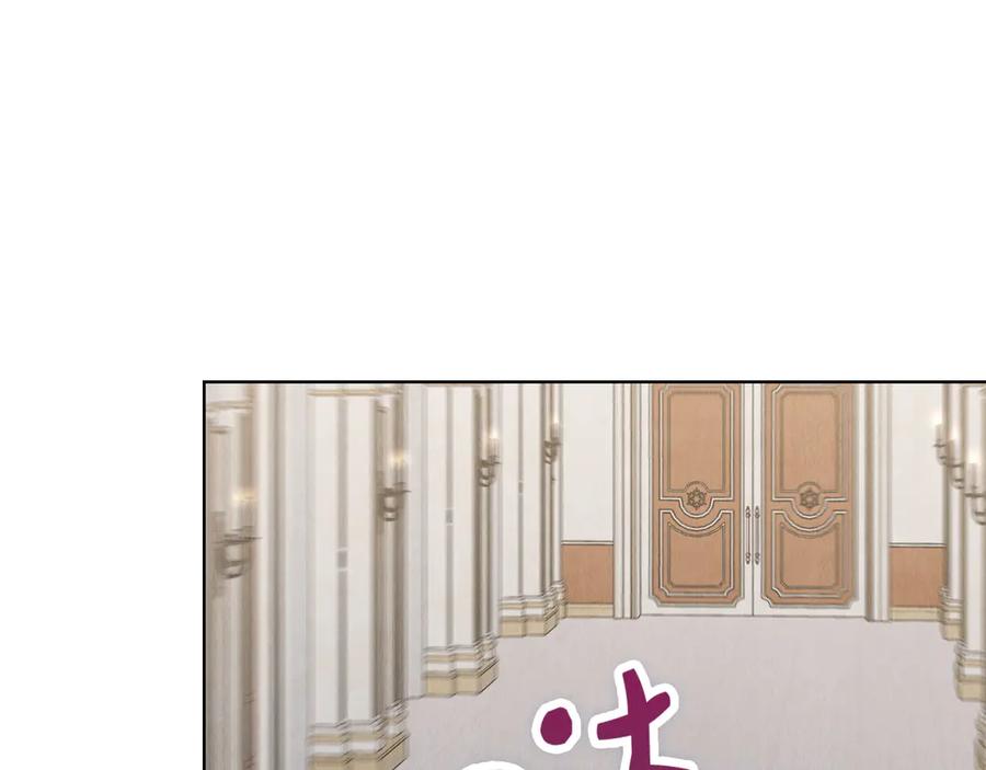 《配角决定成为假替身》第40话 永远在身边 第158页