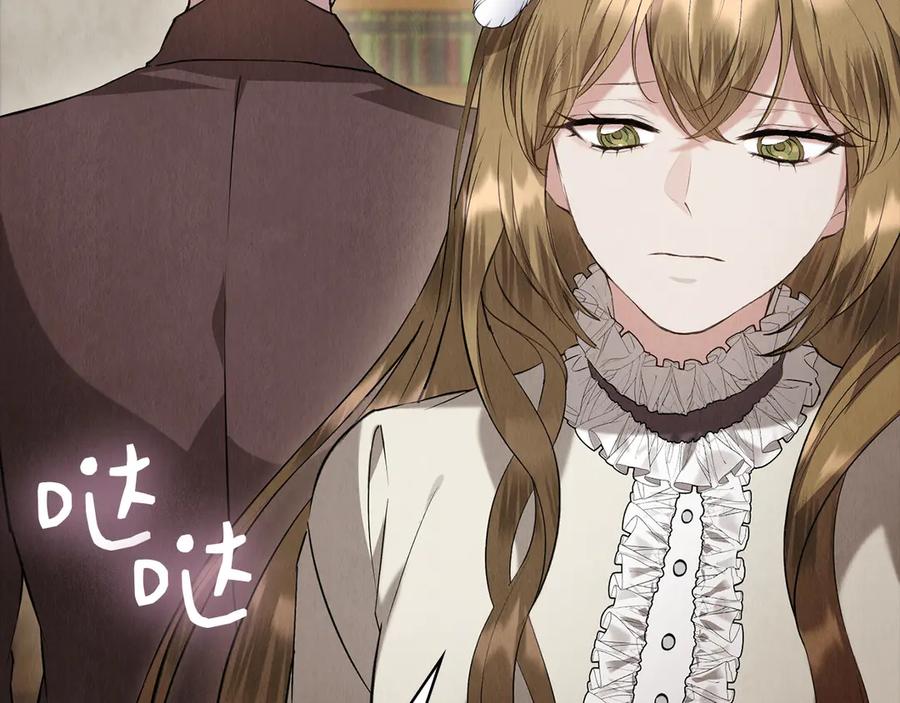 《配角决定成为假替身》第40话 永远在身边 第147页