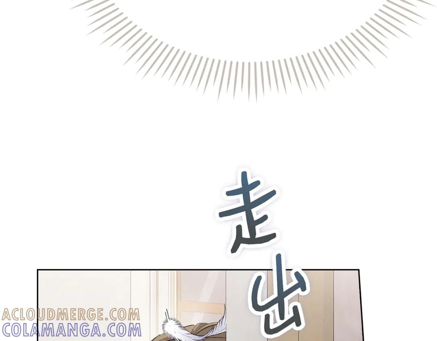 《配角决定成为假替身》第40话 永远在身边 第165页