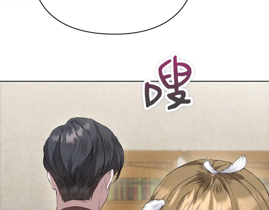 《配角决定成为假替身》第40话 永远在身边 第146页