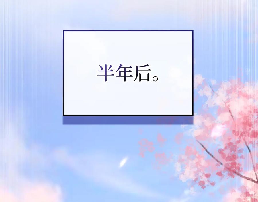 领主大人的金币用不完 - 第157话 奇怪的兄弟情 - 第182张图