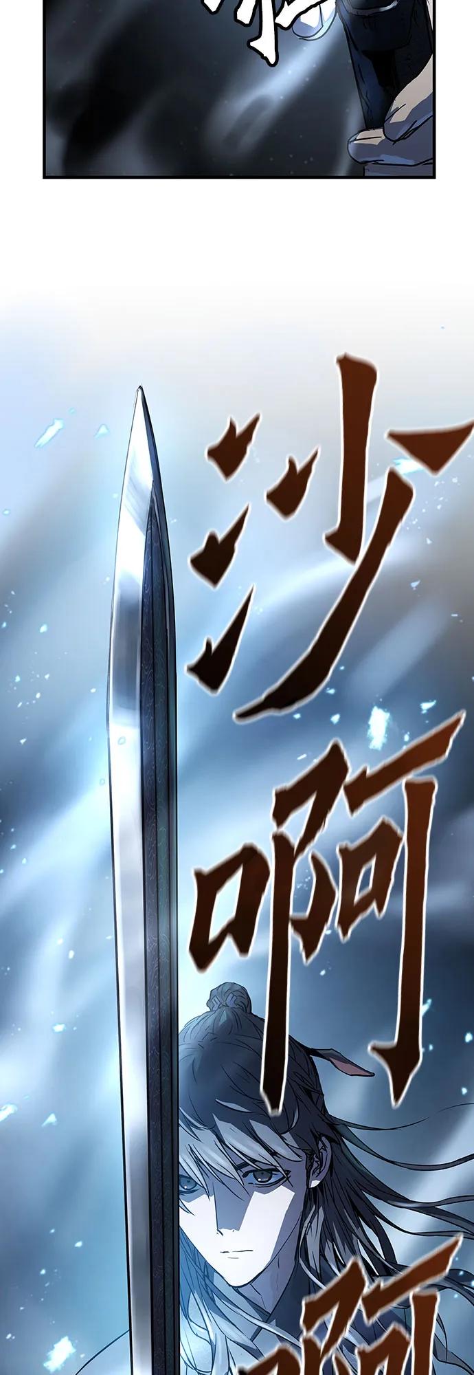 绝对回归 第16话 第43页