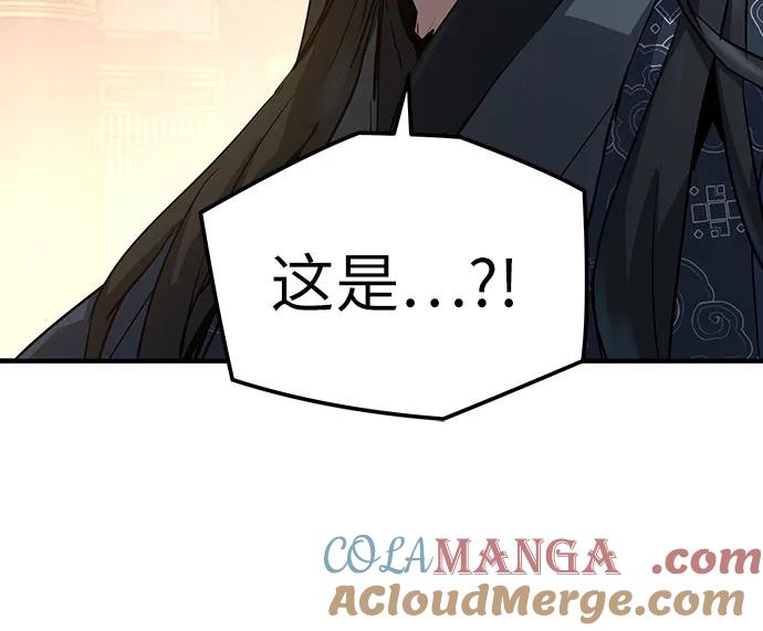 绝对回归 第16话 第37页