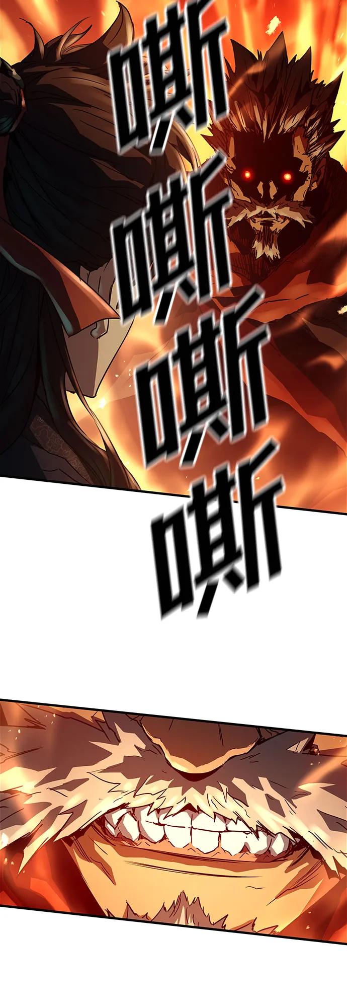 绝对回归 第16话 第74页