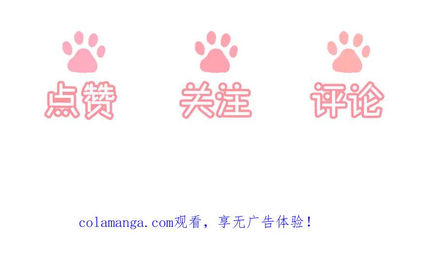 《新婚夜，我怀了督主的崽》第16话 秀女入宫 第131页