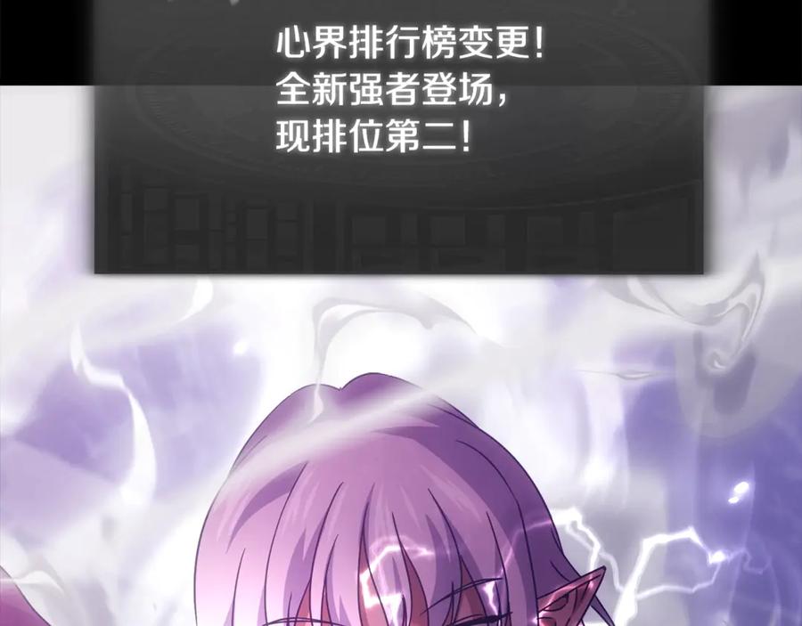 我爸太强了！ - 第197话 新的挑战者 - 第216张图