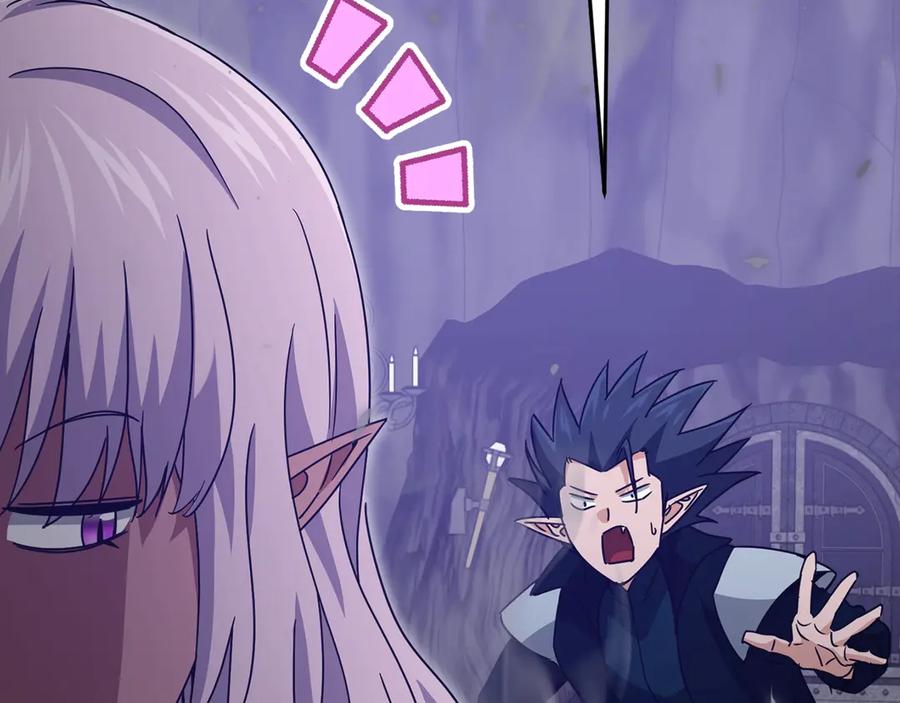 我爸太强了！ - 第197话 新的挑战者 - 第224张图