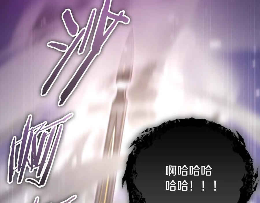 我爸太强了！ - 第197话 新的挑战者 - 第210张图