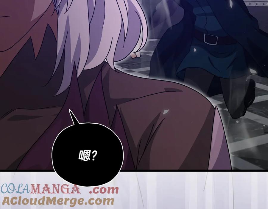 我爸太强了！ - 第197话 新的挑战者 - 第225张图